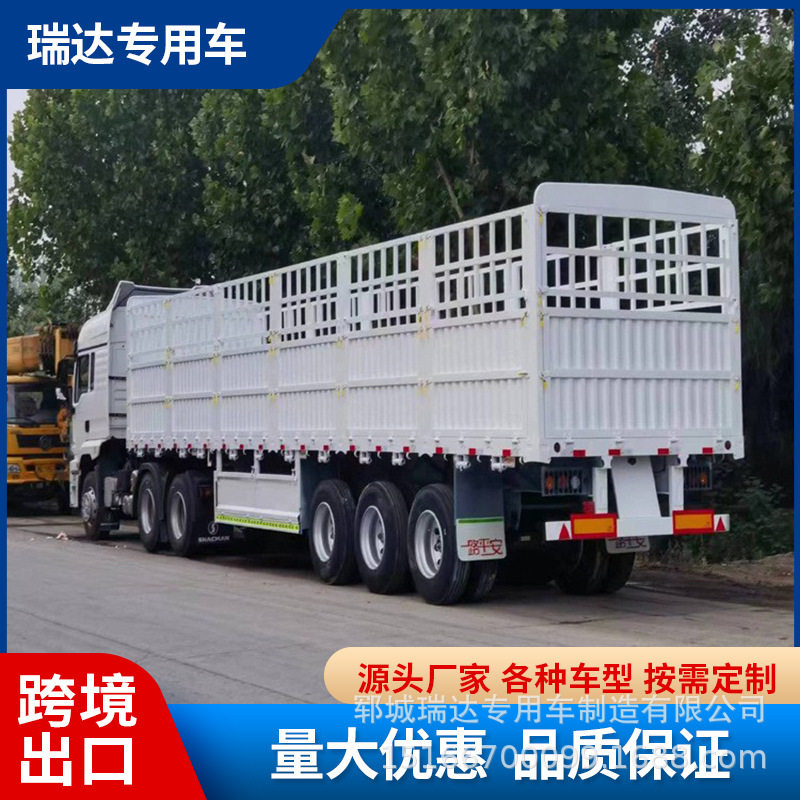 重型多轴半挂车高栏自卸侧翻