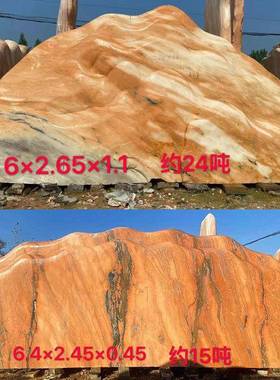 立晚红景观石刻字自风景石单霞位门口石新000365农村牌石厂然家