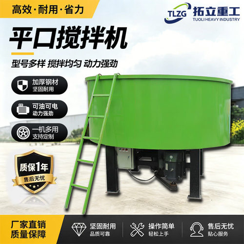 2-3立方立式强制拌料机储料罐