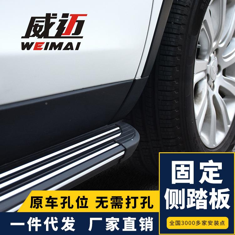 21哈弗h6大狗长城7侧运H动版F2S脚踏板M5VRGV2WEYV765初恋摩卡H9