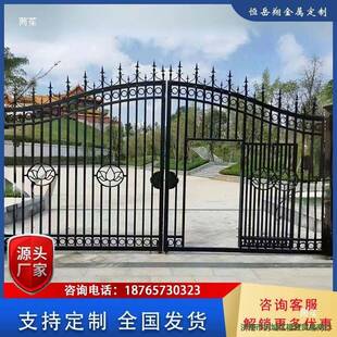 电围墙铁艺大门对开门动农村别墅门671门庭院门户外用欧式大铁家