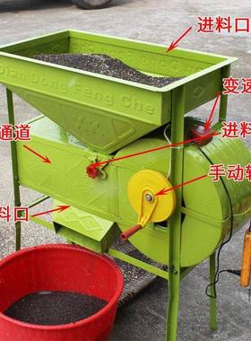 风车豆用风农家SIW用选机电动谷子子油菜玉米芝麻清粮机