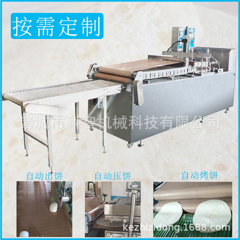 科智全自动仿手工烤饼机