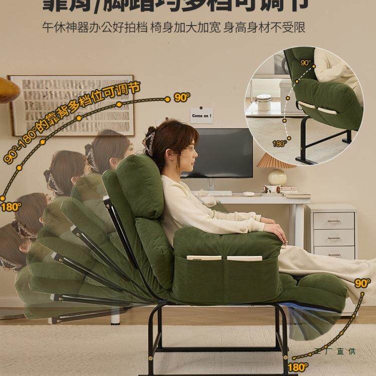 躺椅坐两用办公可躺睡可睡休单人折叠沙午午睡椅宿舍无品牌/椅子
