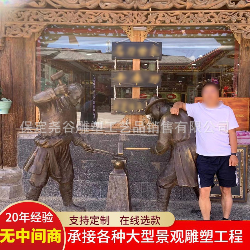 铸铜雕塑摆件仿铜人物雕像户外园林玻璃钢大型主题景观落地装饰