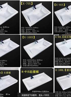 台中洗池阳台家用瓷洗衣衣F95TH8M9盆衣一体台盆洗槽户外洗陶衣台