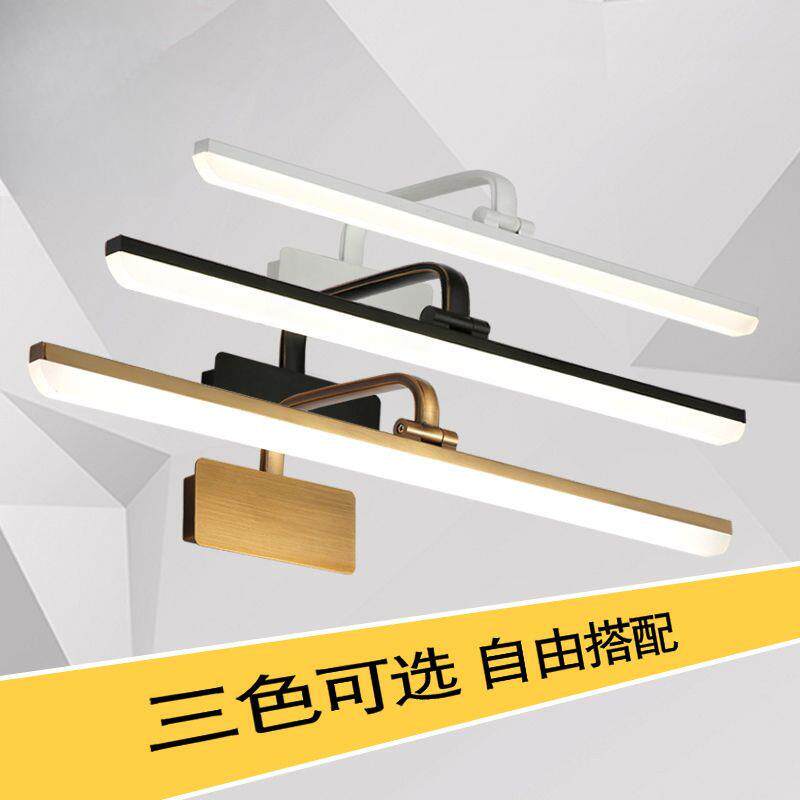 卫生间镜前灯免打孔简约led防水雾镜灯壁灯镜柜专用化妆补光灯