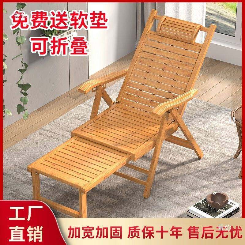 竹躺椅折叠午休午睡老人靠背椅便携家用成人阳台懒人休闲夏季凉椅,玩具/童车/益智/积木/模型,垂直悬浮玩具,淘宝优惠券,粉丝福利购,淘宝优惠卷