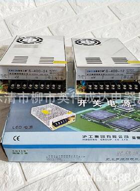 S-400-624开关电源LED稳电源电流1压46.A24vPRQ电源S-400-12/V/48