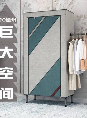 衣柜钢管加粗加衣架简易非实固木超大组UHE装架衣柜布收纳无纺布