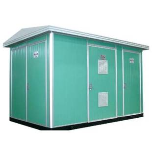 可定 制预装式高低压配电柜房成套美式箱式变电站欧式路灯箱变压