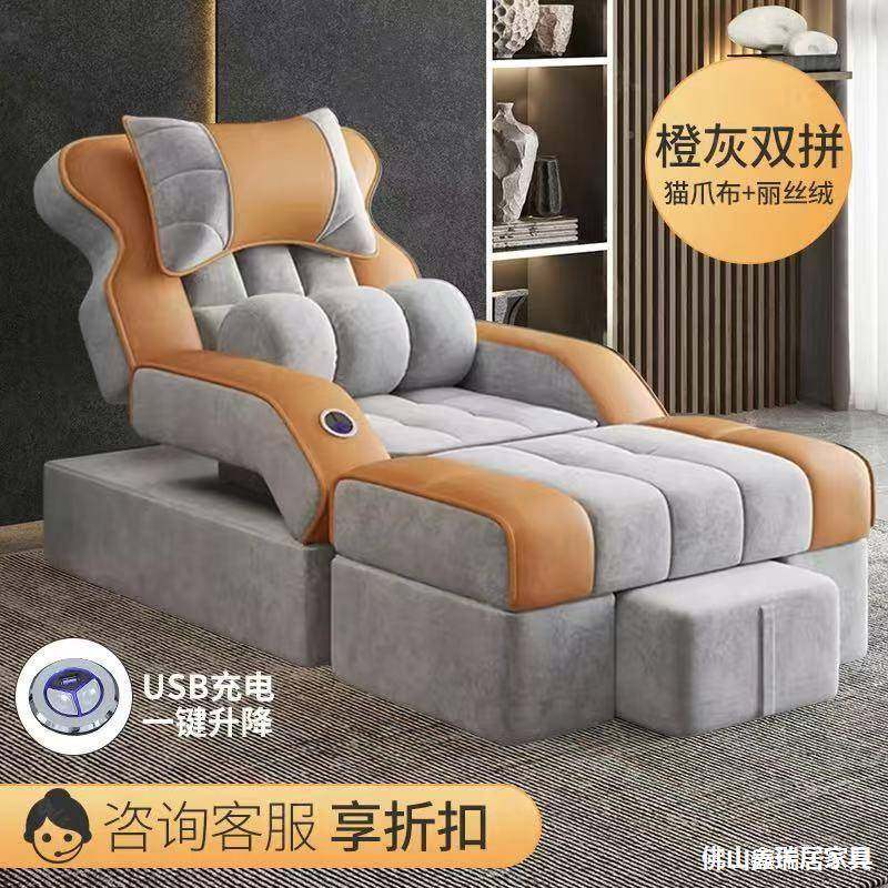 足疗沙发足体浴电按摩一床洗脚修脚发A80泡脚足疗店洗浴沐动足沙,住宅家具,功能沙发,淘宝优惠券,粉丝福利购,淘宝优惠卷