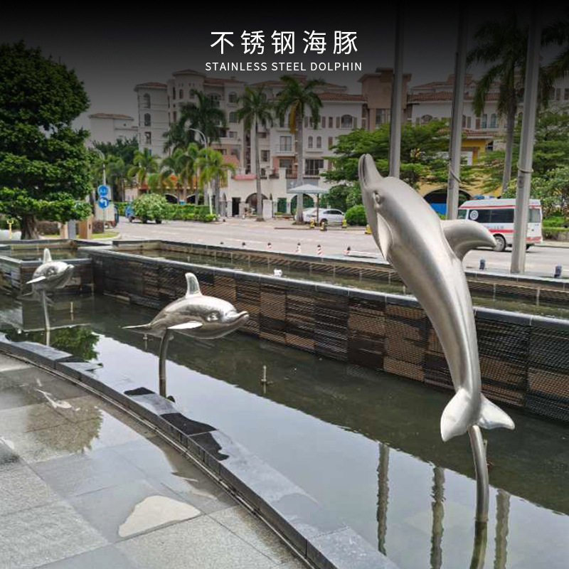 不锈钢组合海豚组合水池摆件酒店水池公园假山广场园林创意雕塑