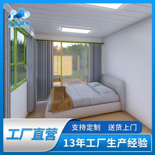 集箱房sz009屋民宿装酒店移动装可集成房屋住组人农家乐活动房屋