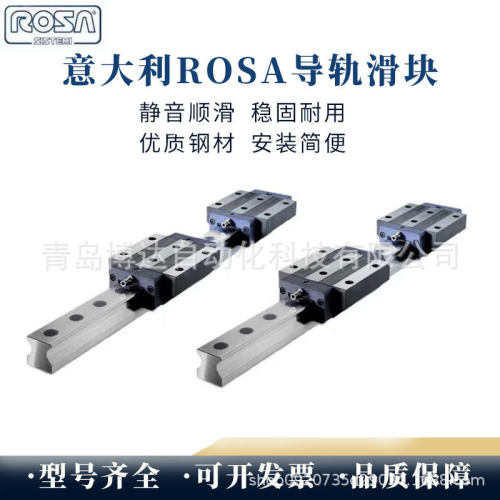 MG25 MG35 MG45 MG55 MG65 LL LC SL ROSA意大利直线滑块