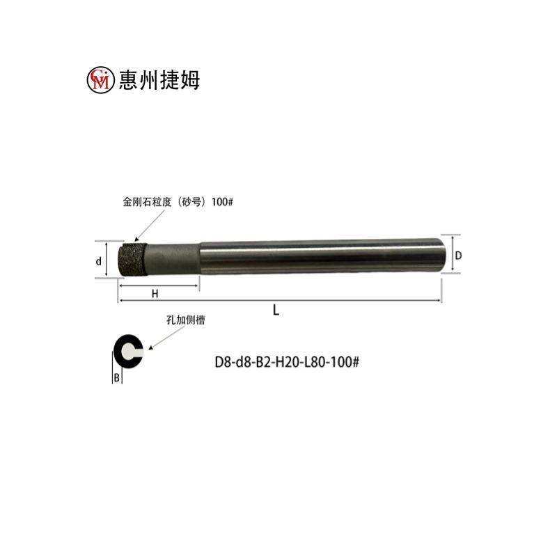 金料属烧结磨棒金刚石磨头钨钢硅陶瓷碳氮开化GKI等硬脆材开孔槽