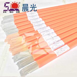 厂家直销S3丝6H镜722面1塑胶焊模具氩弧焊不锈钢焊丝耐磨丝焊条