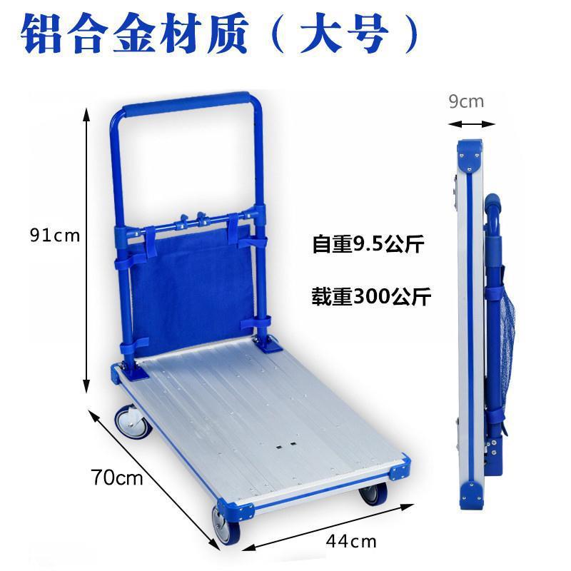 小推车拉货手推车货9918手拉折叠便携搬运家用拖车平板轻车推小车