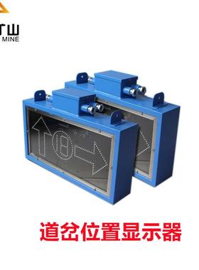 控Z2KC7Q矿用1气动司道岔装置ZKC127Q矿用1245司控道岔装置显示器