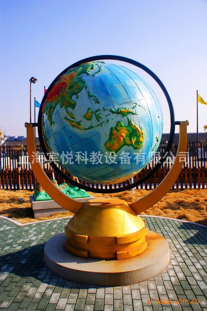 【生态园】【地理生态园】【地理模型】
