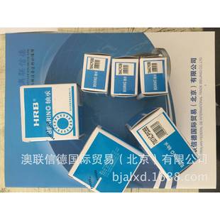 TAR滚轴珠丝杠轴承配对承型号7602020FPTN/4DDBDT固定座