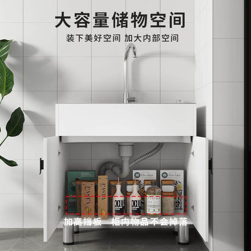 款水槽一体柜新IKX浴室柜易家用厨房阳台出租房单槽落地式简菜橱