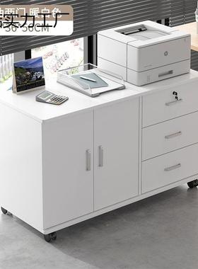 文件柜办公桌边柜侧带轮桌LPY柜下储物柜矮小子柜移动收纳柜抽屉