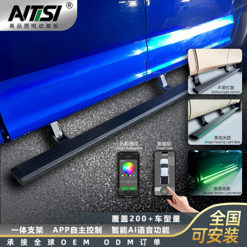 适用于福特F150猛禽汽车电动踏板脚迎宾改装厚面板工厂原装ANTIS