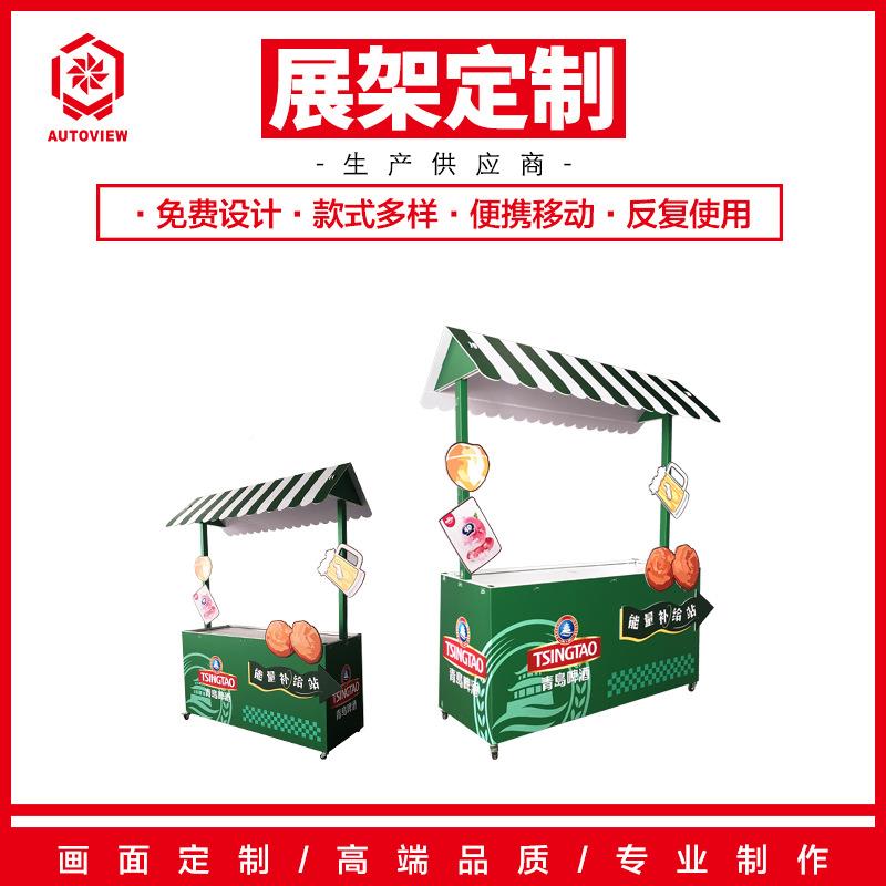 销青岛促啤酒试饮台广告桌夜市VTG摆摊地车推展示台移动台折叠花