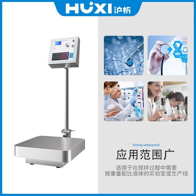 【】MS-CZ10大容量称重磁力搅拌器重量显搅示转速显带2VOS示拌机