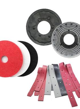 工业驾驶条式洗地车推刮式洗地机刷手盘HYY吸水胶条水配件大全