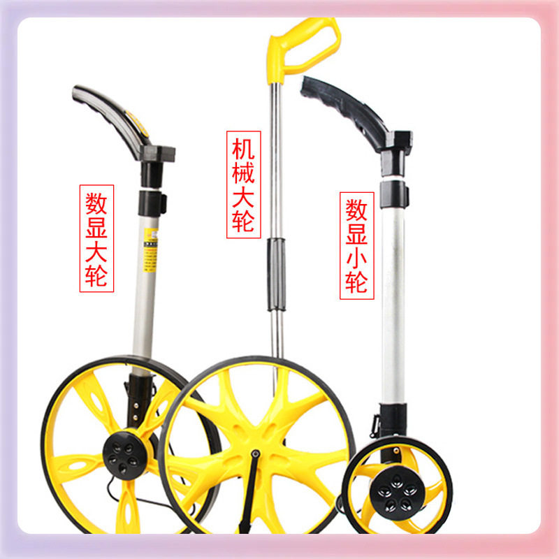 五金测量工具计米器手持机械测距轮大小数显折叠手推测亩仪测距轮