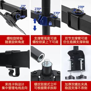 10-32寸上下双屏支架桌面显示器支架机械臂电视架夹桌面悬臂支架