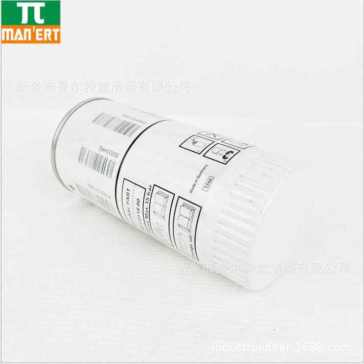 CPM08ZF双螺杆空压机油分16-2518配2870压机缩油气分离器芯保养件