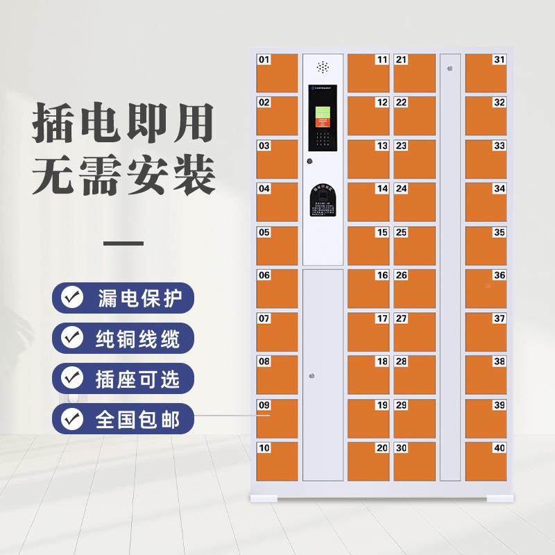 手机智能柜学校场刷工厂保管柜030存柜学生寄卡人脸密码指纹安全,商业/办公家具,办公储物柜,淘宝优惠券,粉丝福利购,淘宝优惠卷