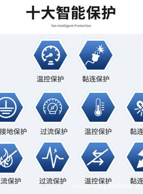 充转慢充直流812桩取电器交流9转转快72孔房车新能源混动车380V20