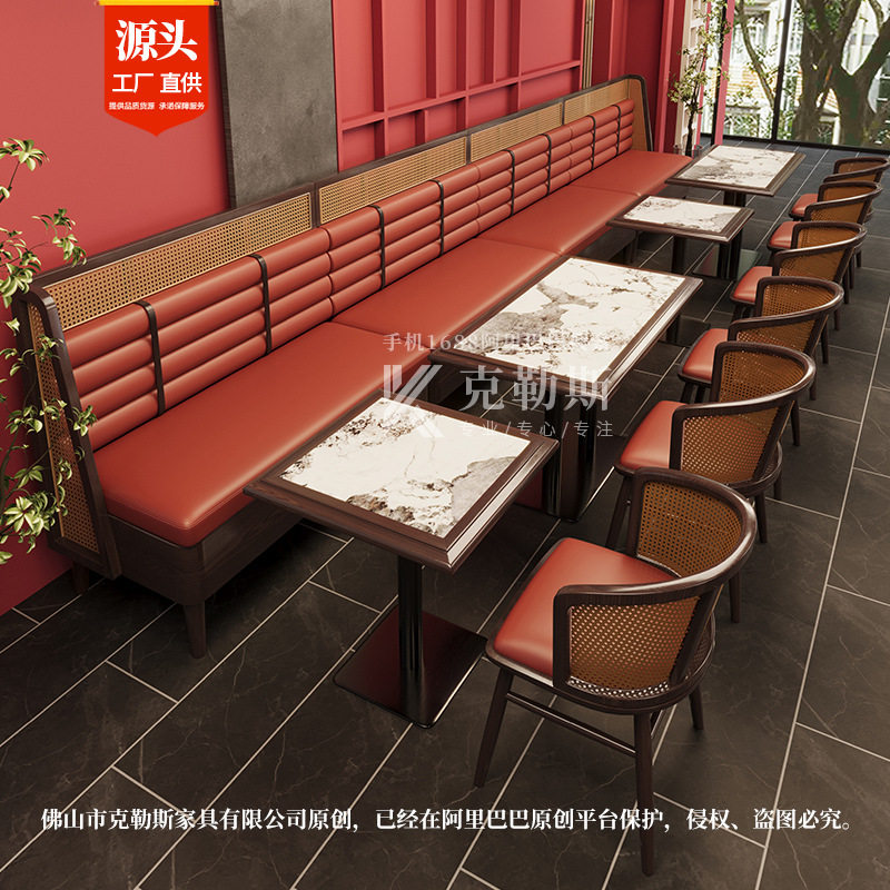 实木主题西餐厅桌椅组合烤肉日料店编藤东南亚风茶楼餐厅卡座沙发