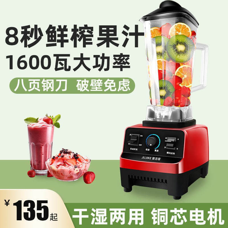 水果榨汁机果汁机原汁机炸汁家用多功能小型破壁机搅拌杯商用奶昔