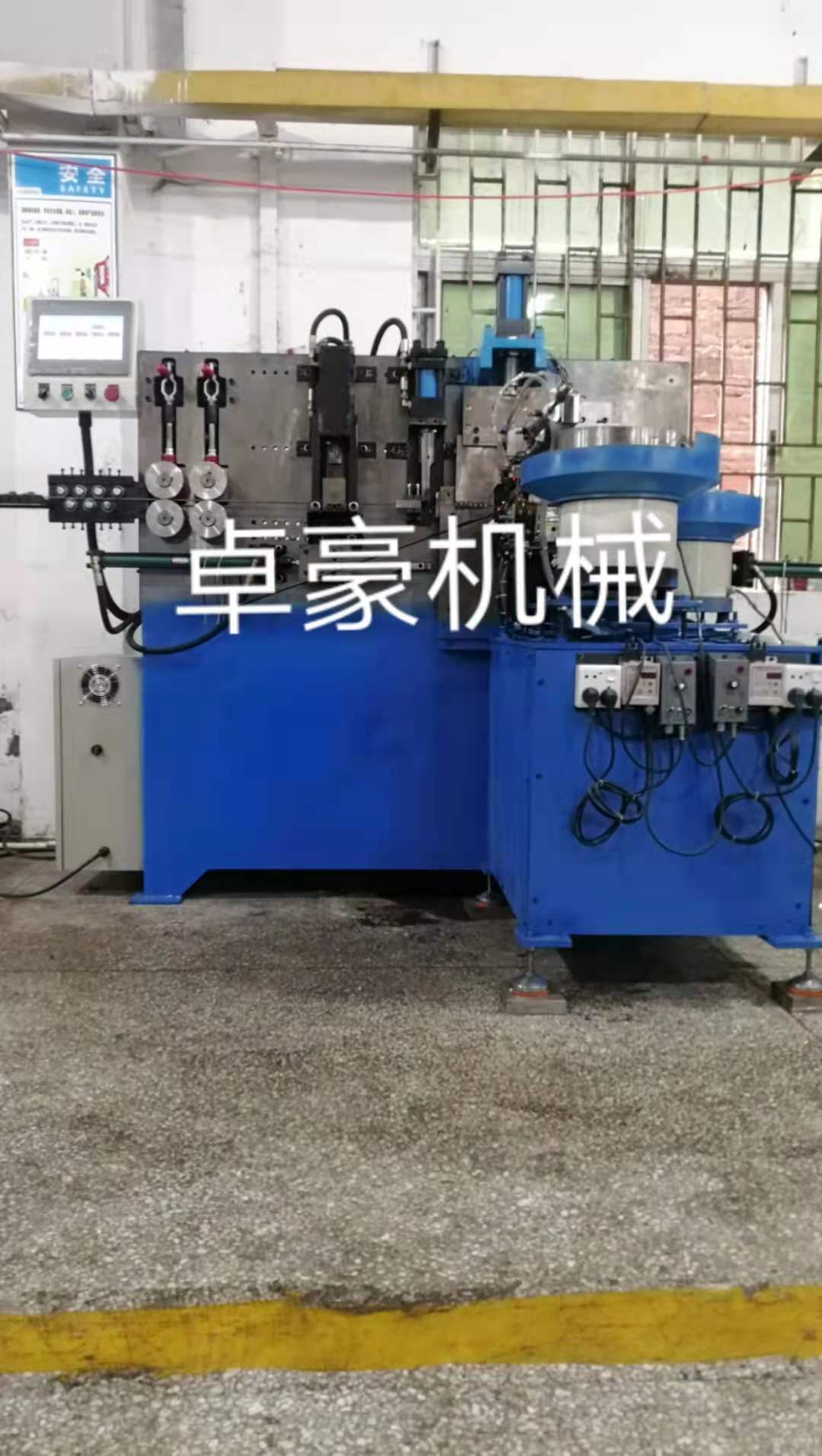 牛角架铁丝成形机支架套件