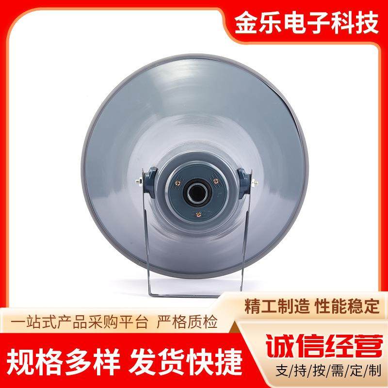 高音喇叭扬声器农村播广校园店铺用挂壁式村无CCS村通商线调频广