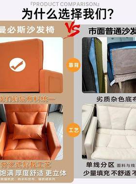 USZ懒人沙躺发可可坐家用阳客厅卧室台办公室午睡休美闲二用沙发