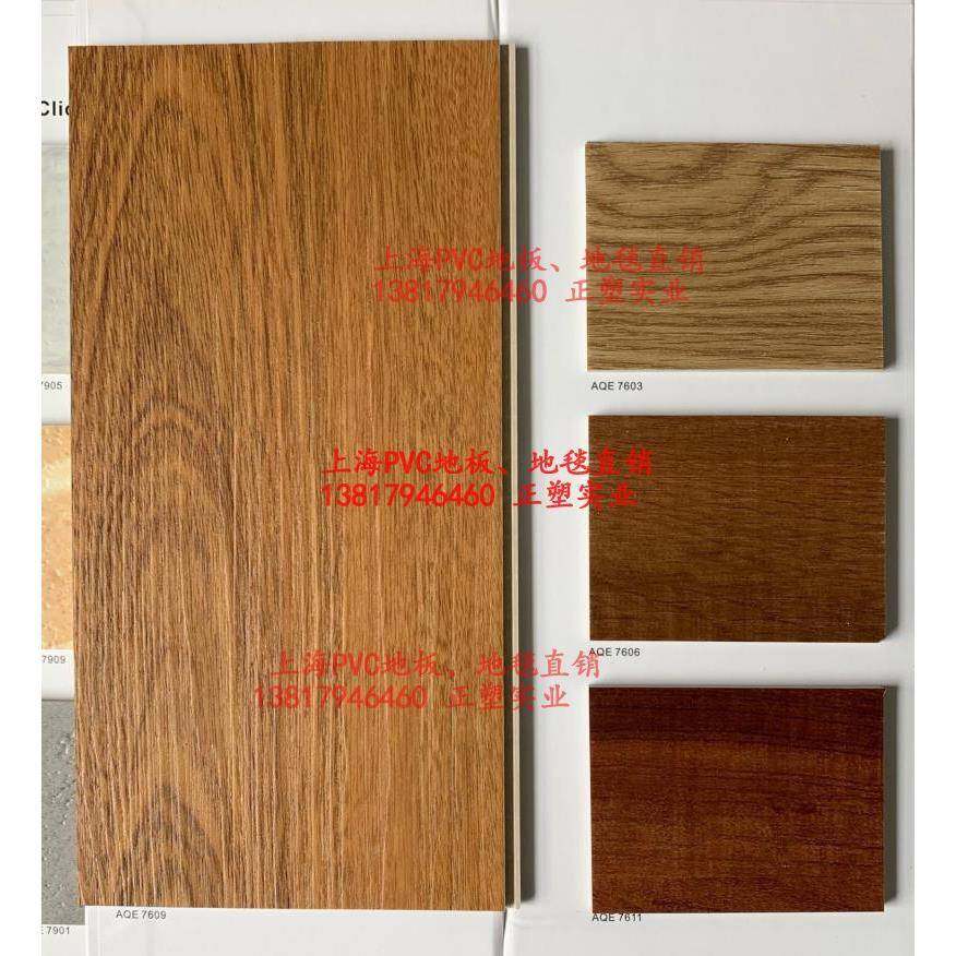 DPK板锁扣v免胶pv塑胶地板卡扣pcc片材地加厚4.2mm