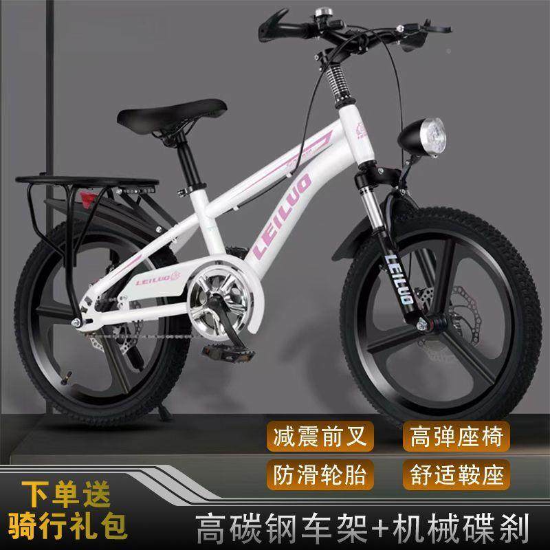 新款自行车山地2寸孩脚踏儿童男生女孩单学车大UEM2童碟刹青少年,标准件/零部件/工业耗材,车间地垫,淘宝优惠券,粉丝福利购,淘宝优惠卷