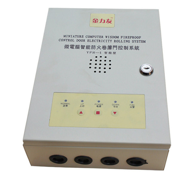 厂家批发 微电脑智能防火卷帘控制器 YFH-1型控制器