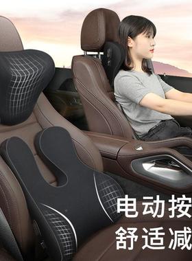 Y2载TTU汽车头枕电按摩护颈U枕车用腰靠枕记忆棉座椅车靠枕动车用