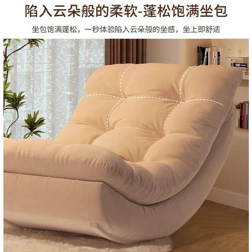 懒人发简约现代松KGR木懒人摇月布亮沙躺椅卧室阳台椅成人单人绒