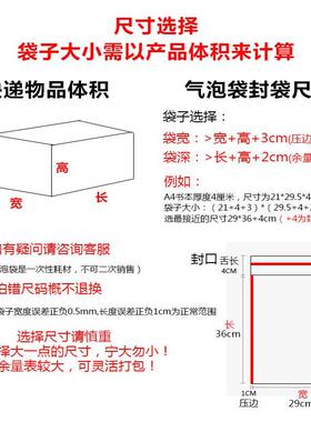 合加厚光膜气袋复32x36快珠递信封袋35x38服ZGM32364泡装打包袋大