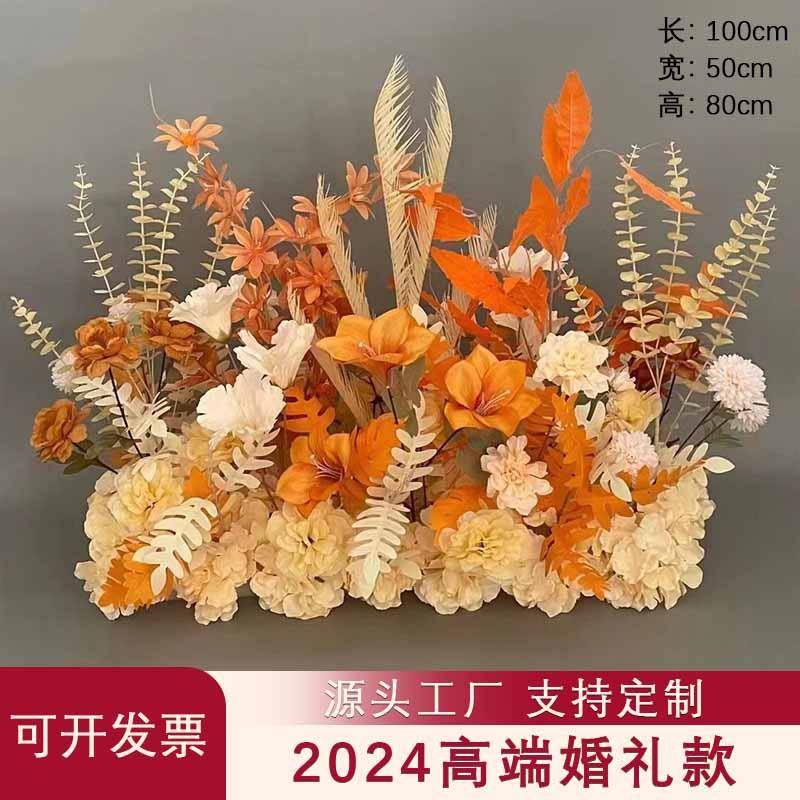 婚庆礼挂花排地花排路引花婚庆仿真花地排假花农UDN村中式婚台布