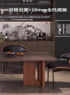 JGP1古风21269实木法岩板桌椅简约组合轻奢户小型式复古餐长方形