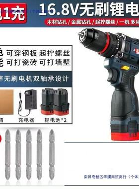 无动刷能小钢炮大功充电钻AL101731多功家用率手电钻充电电螺丝